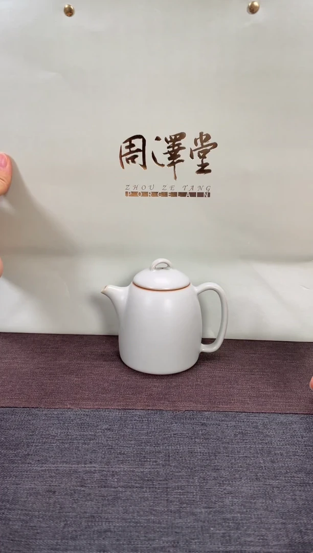 【闪购商品】周泽堂天青秦权壶