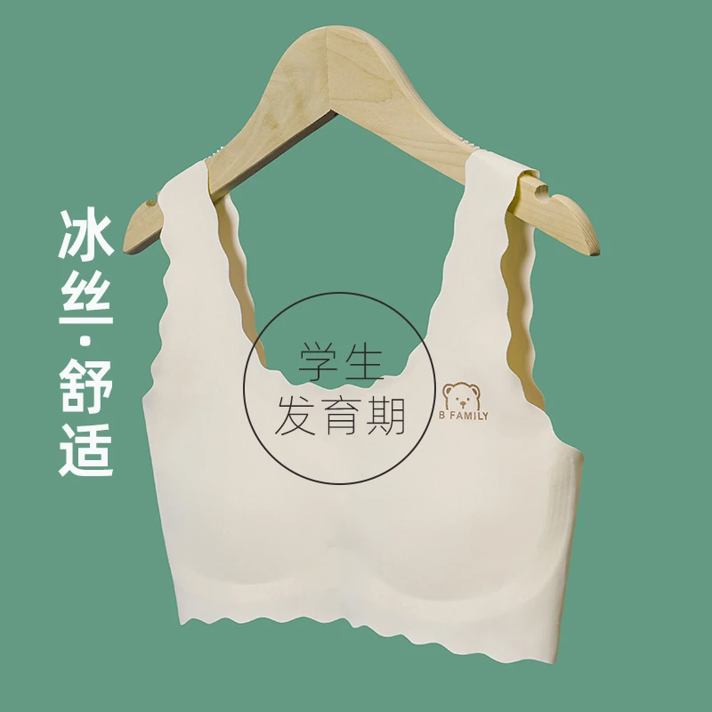 女童内衣发育期背心少女无痕文胸小学生大儿童初中生抹胸高中女孩