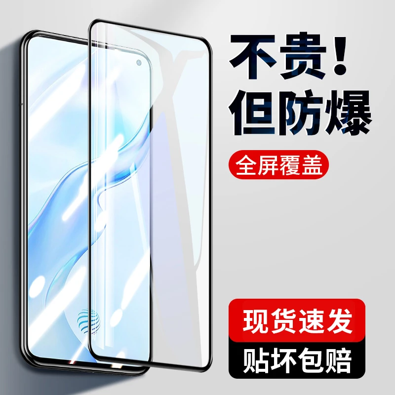 韩仙子适用vivox30钢化膜vivo手机膜x30pro全屏viovx防摔vovox3O