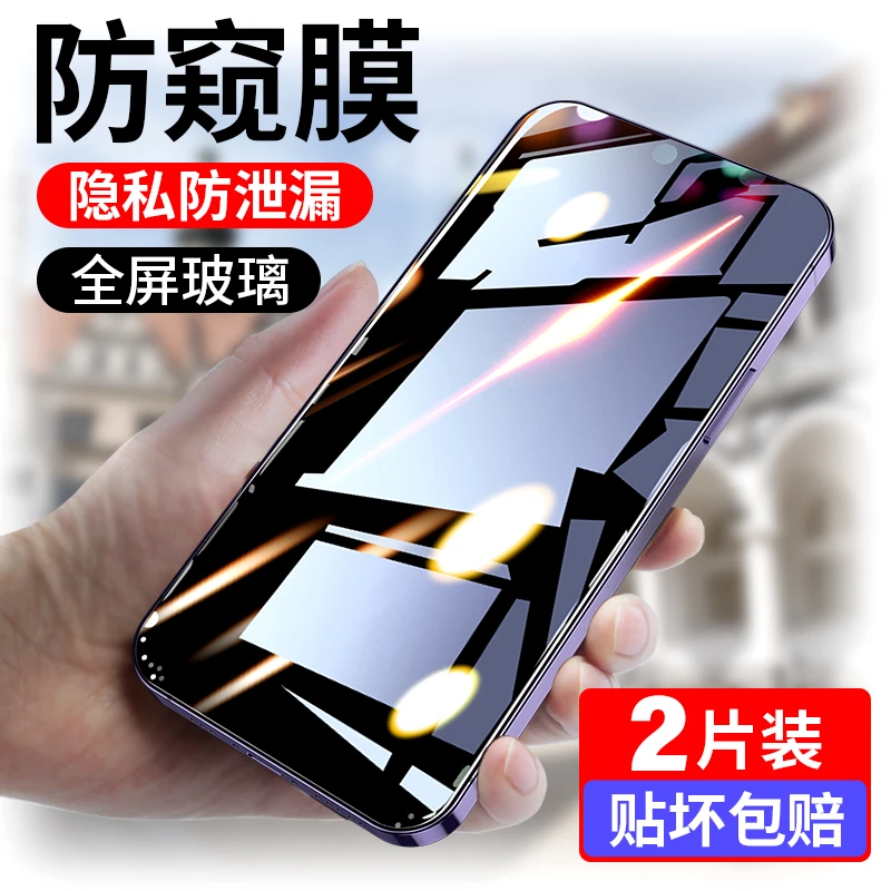 韩仙子适用红米note10pro防窥膜redmi钢化膜noto10手机膜全屏