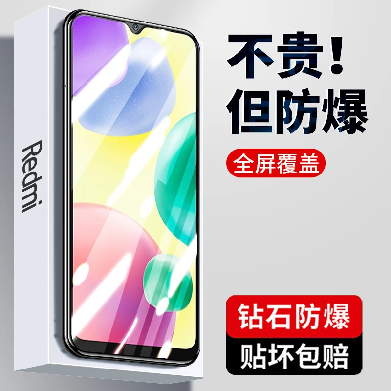韩仙子适用于红米10A钢化膜redmi10a手机膜全屏覆盖小米redmi10a
