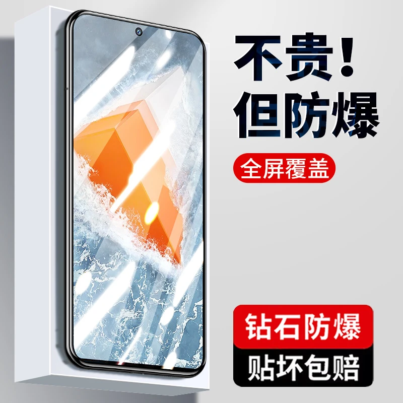 韩仙子适用iqoo9钢化膜iqoo9Pro手机vivo全屏ipoo9电竞iq009贴膜
