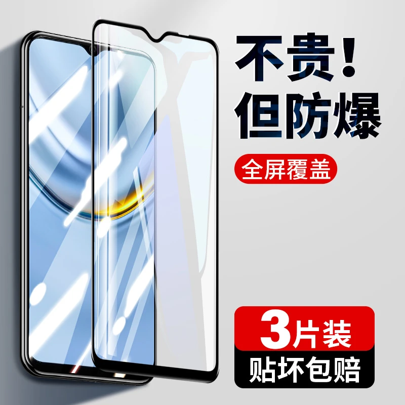 适用荣耀畅玩20手机钢化膜honor畅玩20全屏覆盖蓝光华为贴膜全包