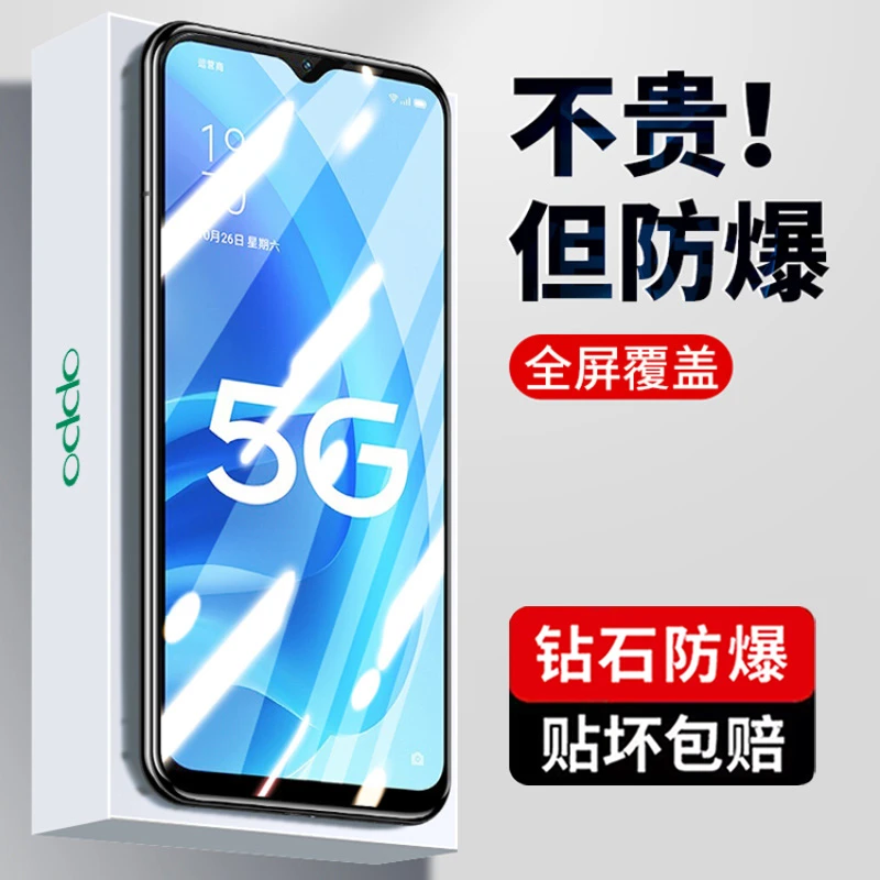 韩仙子适用oppoa55钢化膜A55手机膜oppo全包防摔贴膜高清防指纹