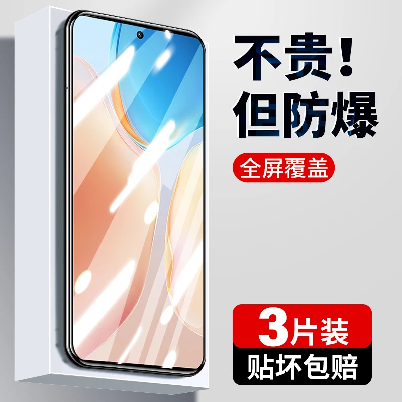 适用于vivox70钢化膜x70pro手机膜vivo全屏viovx7O贴膜por+十viv0