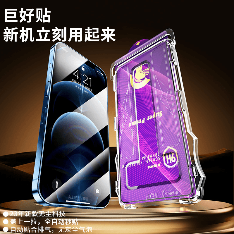 韩仙子适用苹果12微晶陶瓷膜iphone15pro手机膜13/14除尘舱秒贴膜