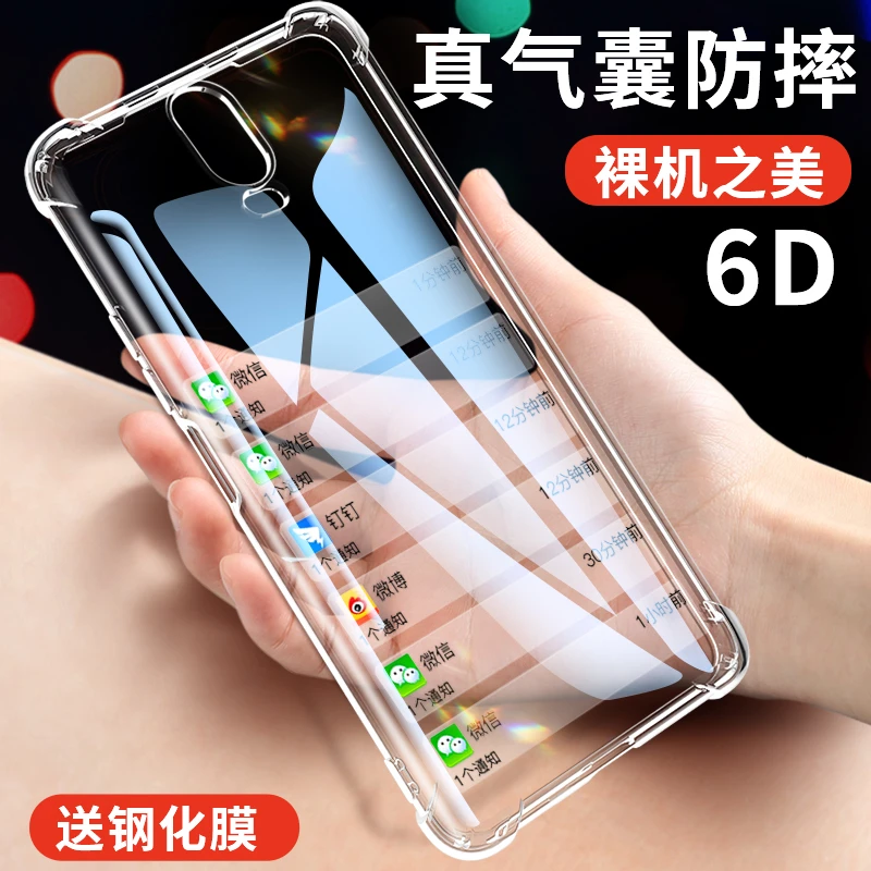 韩仙子适用oppor17手机壳r17pro透明壳全包四角气囊防摔外壳