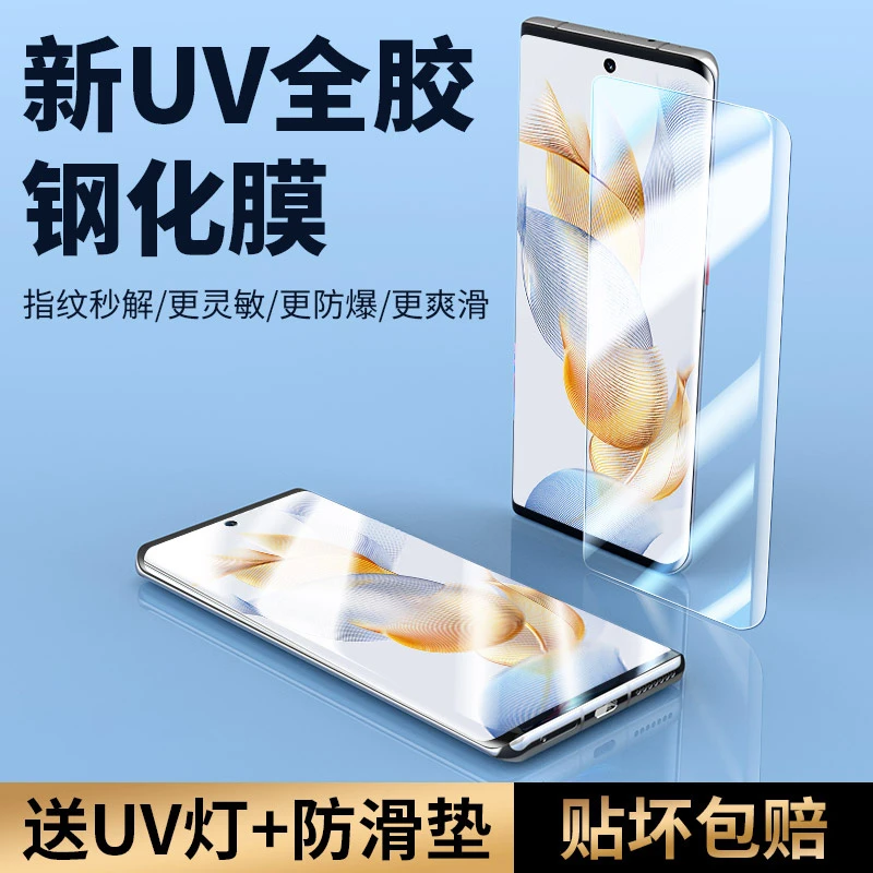 适用华为nova11pro钢化膜uv曲屏nove11ultra手机膜novo防摔保护膜