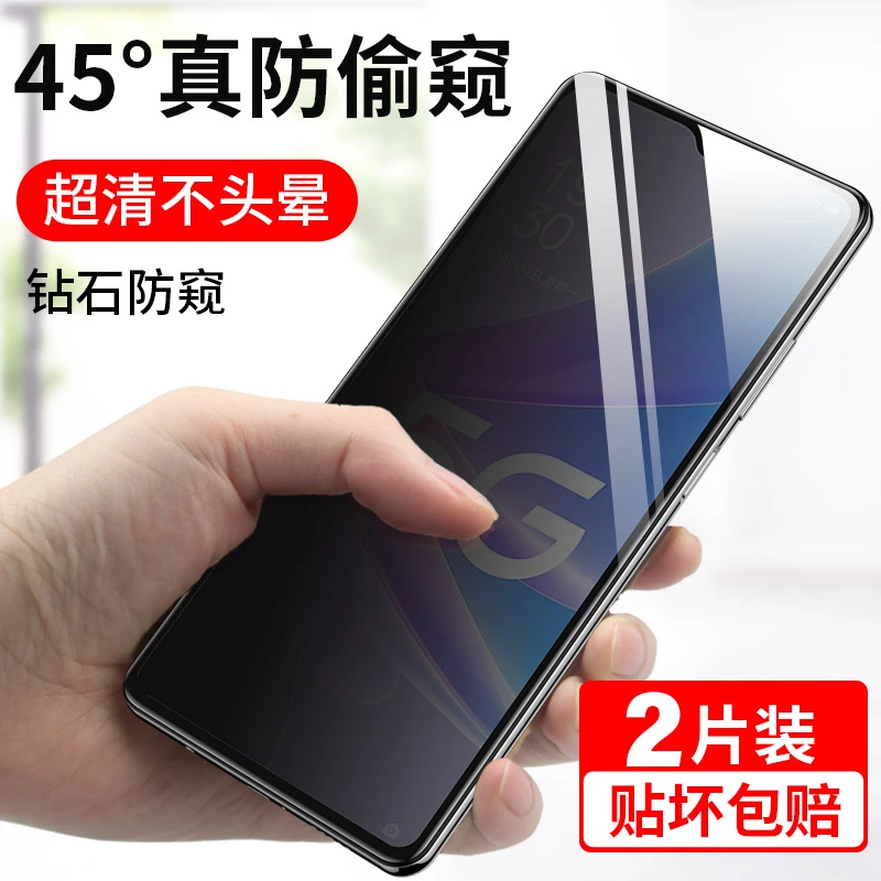 适用oppoa58防窥膜a58钢化膜opρo58防窥手机膜oppo保护oppa贴膜