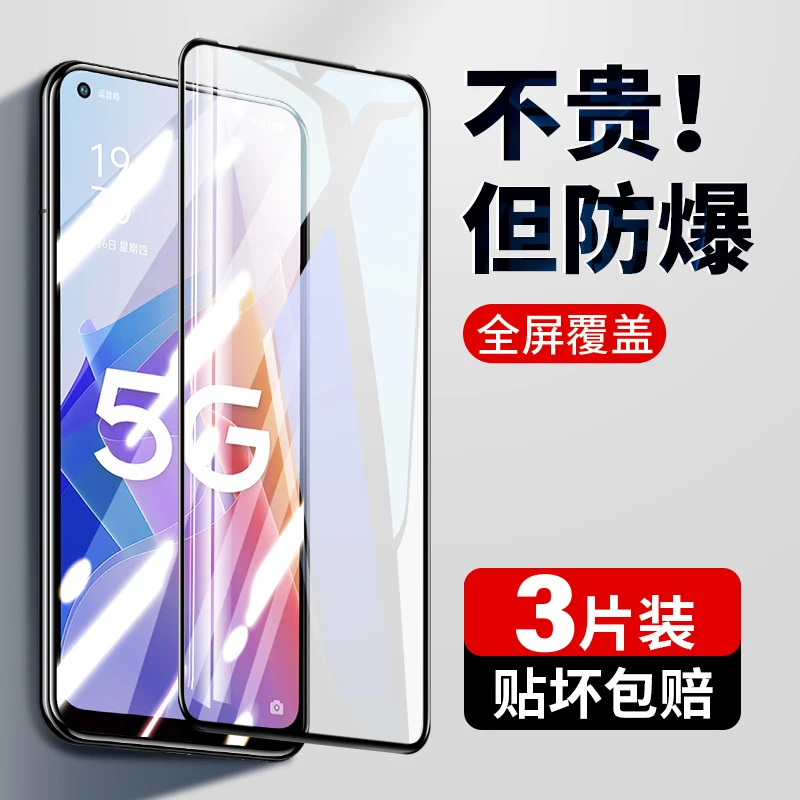 适用oppoa95钢化膜A95oppo手机膜poopa955g贴膜opp0pp0ppoa5g版