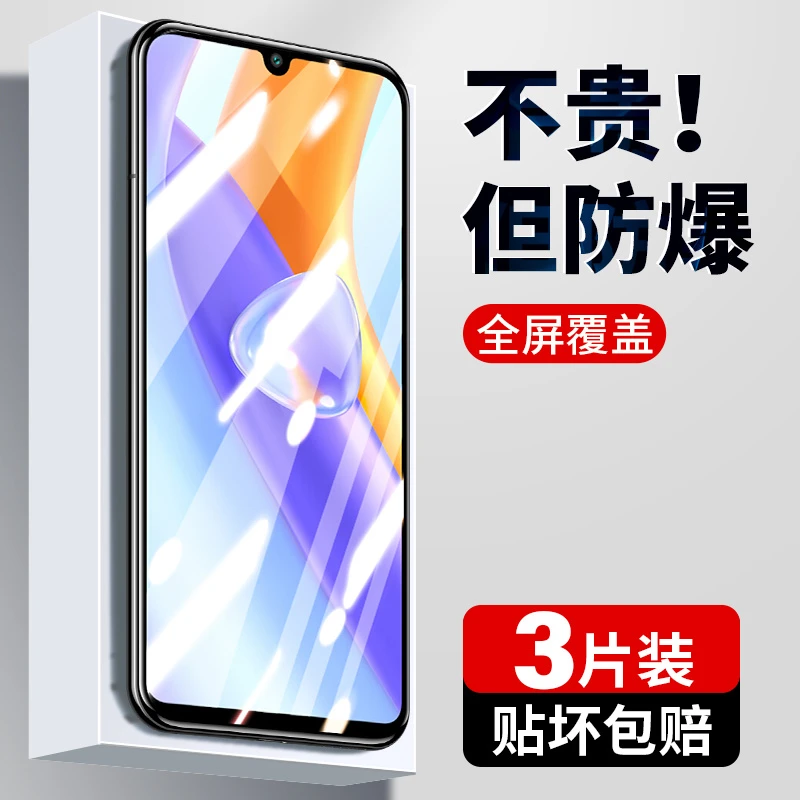 适用荣耀play5钢化膜play5活力版手机膜honorplay5全屏honor防摔