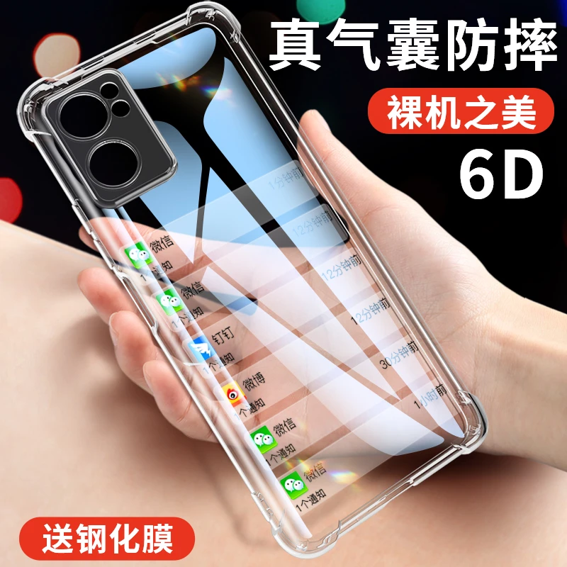 适用oppo reno7手机壳reno7pro透明reno7se硅胶保护套opreno软壳