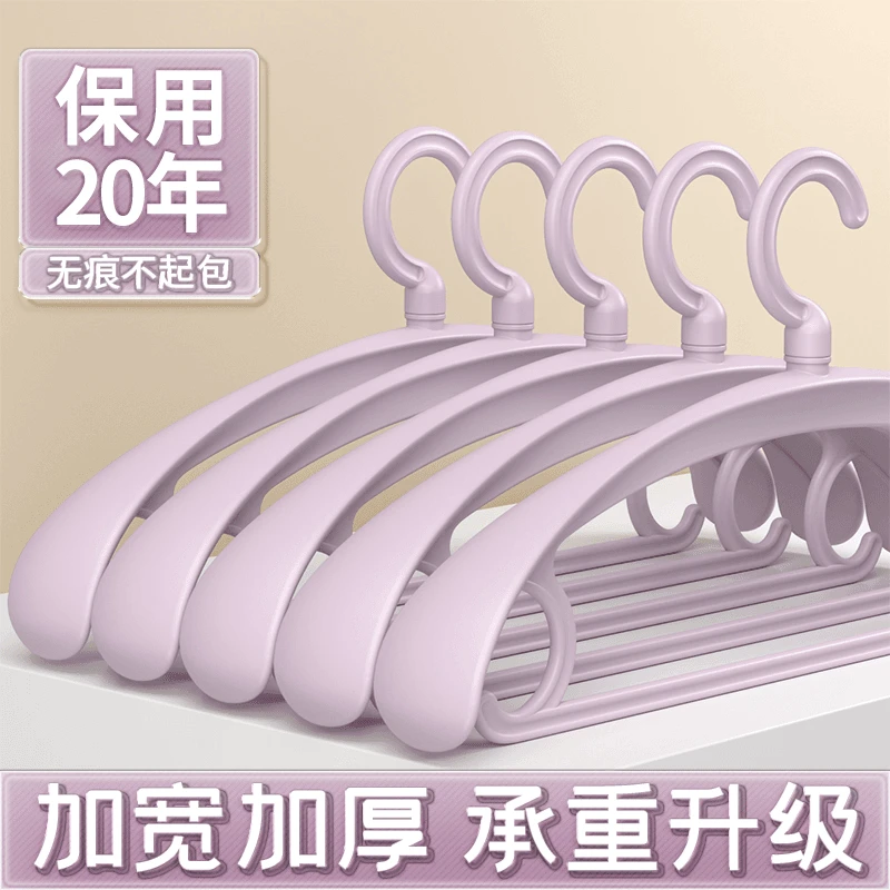 衣架家用挂衣无痕护衣衣挂防肩角宿舍用卧室学生大衣专用衣柜撑子