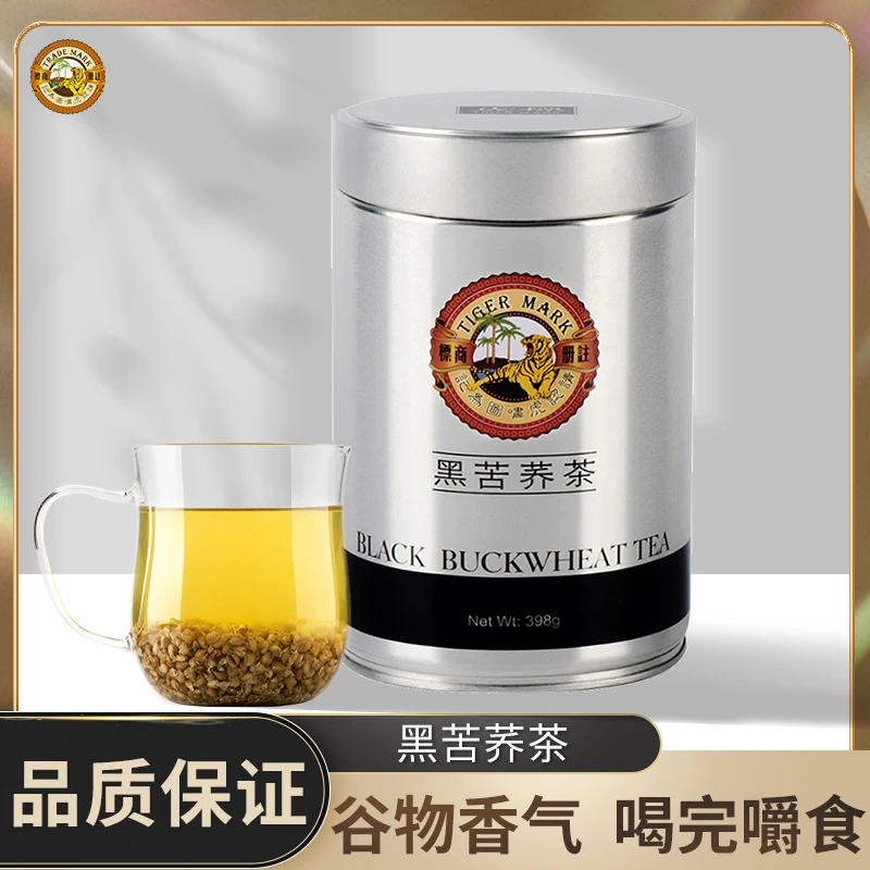 虎标经典黑苦荞茶398g散装冲泡方便夏季营养颗粒浓郁饱满罐装