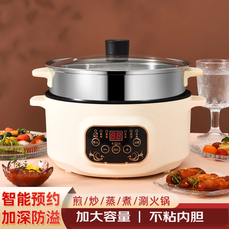 多功能电火锅上蒸下煮家用电热火锅不沾电炒锅小电锅蒸锅