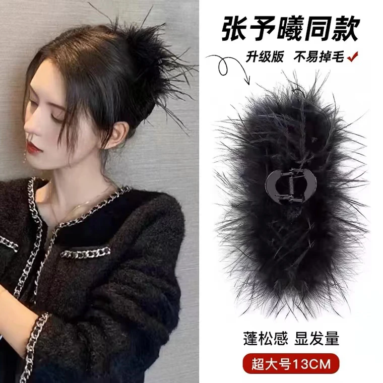 【13公分】超蓬松全毛款新款羽毛抓夹鲨鱼大抓夹