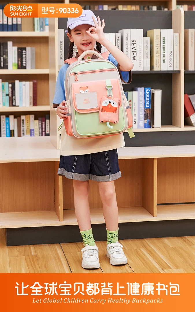 阳光8点新款书包男生小学生一二三到六年级女童减负护脊儿童背包