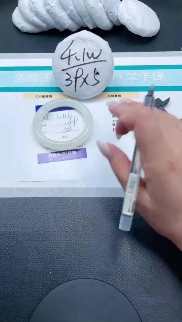 【闪购商品】石英质玉手镯未镶嵌25V116-58
