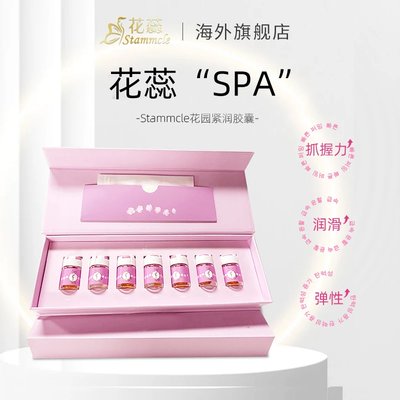 stammcle八爪仙女丹7颗/盒
