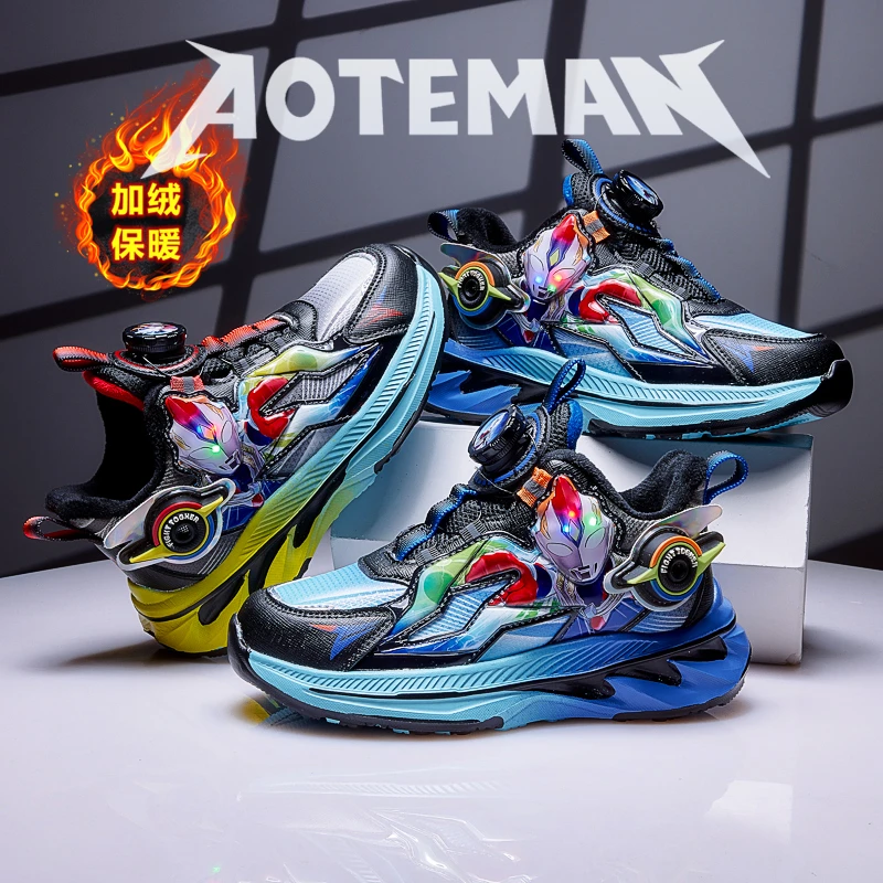 奥特曼儿童鞋秋冬季男童大棉鞋8发光3-6岁5加绒鞋子跑步鞋运动鞋