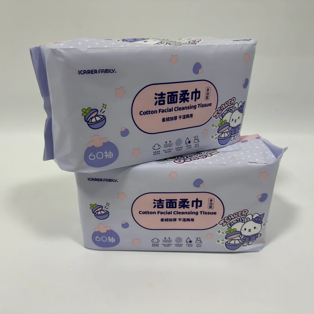 【两大包】洁面巾棉感柔肤湿水不易破线下商超同款