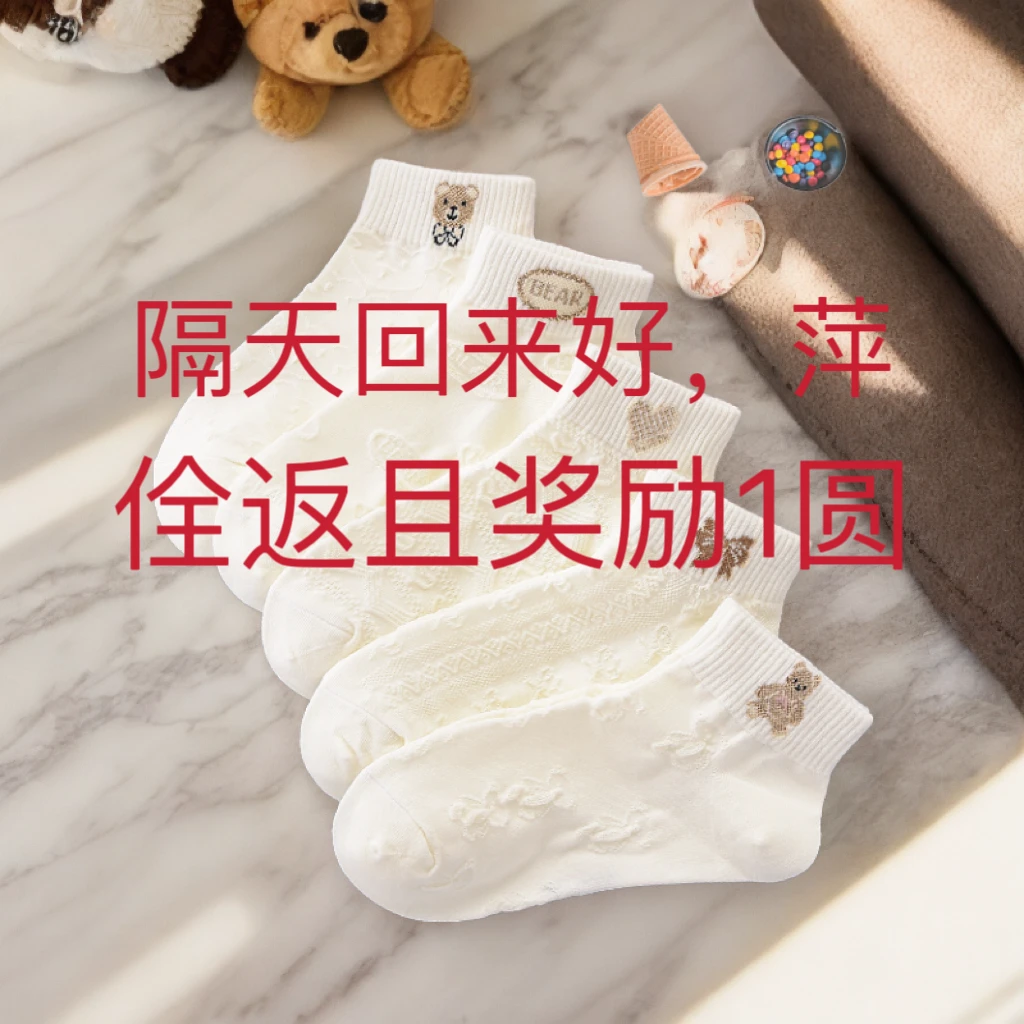 韩版春秋纯色浅口短筒女袜白色刺绣短袜薄款ins低帮袜子白色袜子