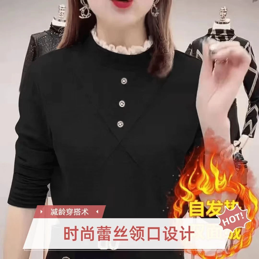 双面德绒半高领保暖打底衫蕾丝花边秋冬长袖t恤女妈妈装减龄上衣