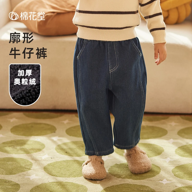棉花堂2023儿童冬季牛仔裤男童女童加绒宽松牛仔长裤F232053-1