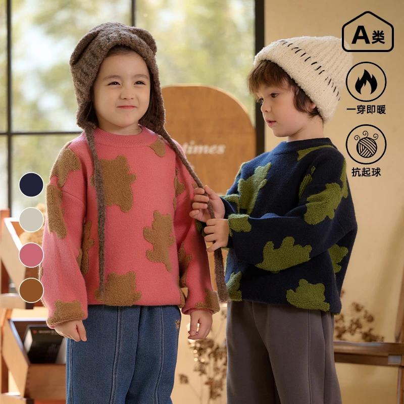 棉花堂秋冬款儿童毛衣男童女童上学保暖洋气圆领套头毛衣F242174