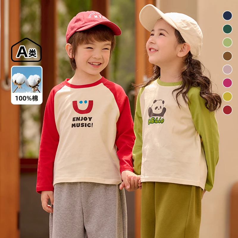 棉花堂秋季新款儿童卫衣两件套男孩女孩卡通洋气长袖A类F242136