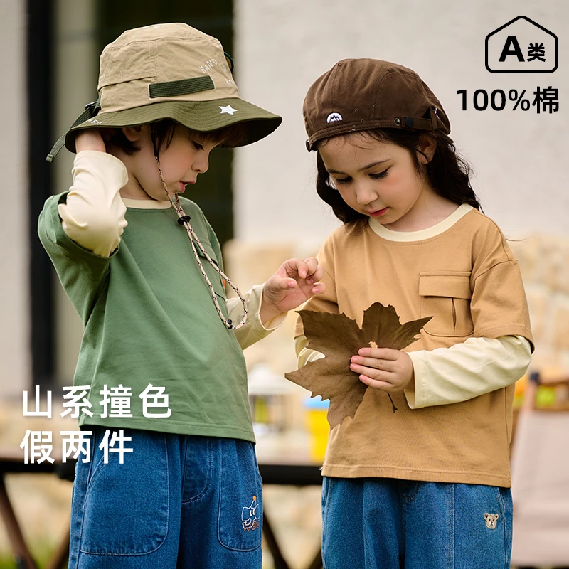 棉花堂秋季新款儿童T恤假两件男孩女孩潮流洋气长袖上衣F242014