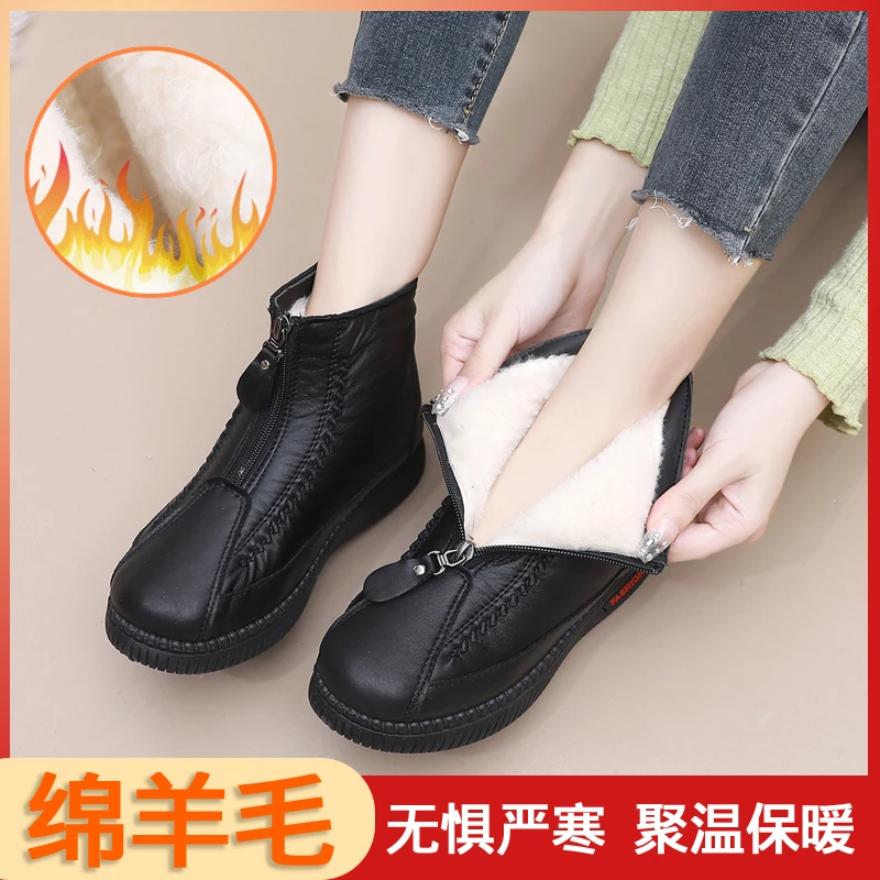 绵羊毛冬季中老年妈妈棉鞋平底女款靴子软底保暖雪地靴品牌老人鞋