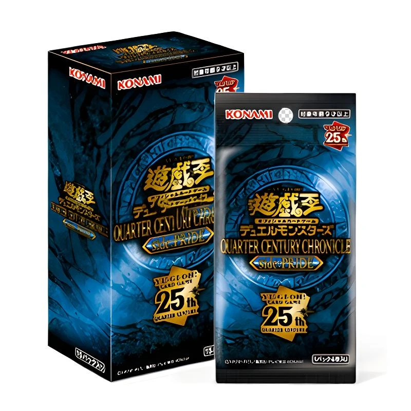 游戏王【叠叠乐】QCCP 四分之一世纪编年史  骄傲 卡牌