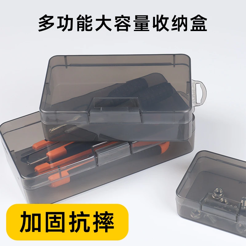 渔具收纳盒多功能带卡扣小配件鱼线加固铅座漂座小工具垂钓收纳箱