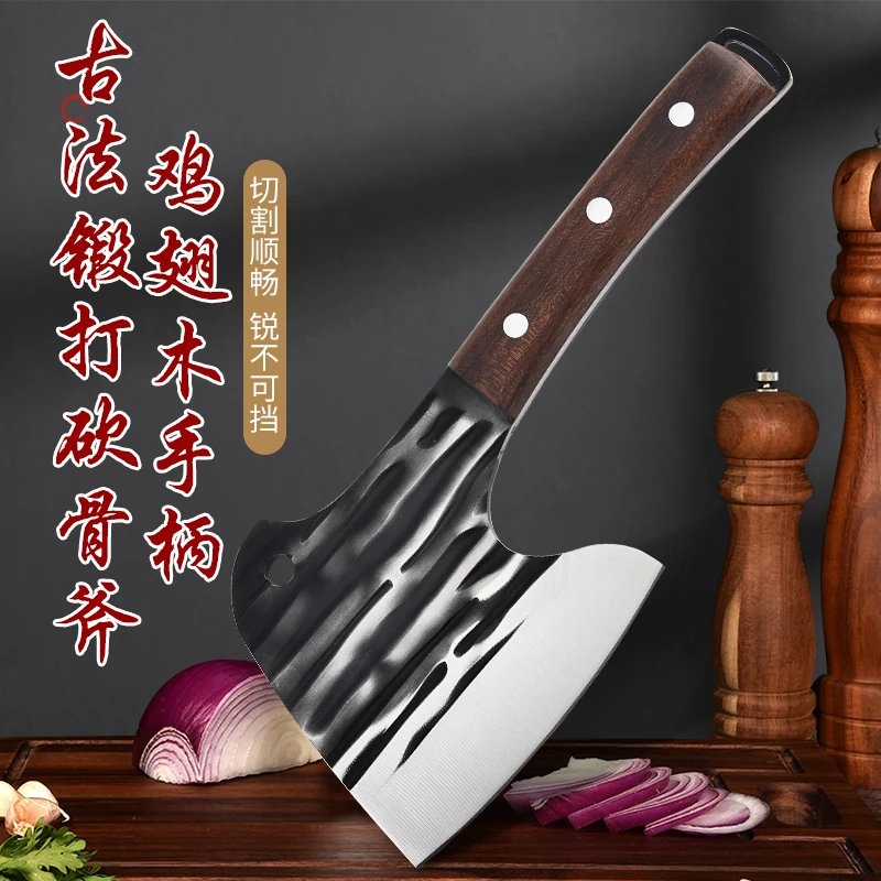 Kemas/凯玛仕鸡翅木手柄砍骨斧斩砍两用刀商用加厚锰钢斩骨刀断骨