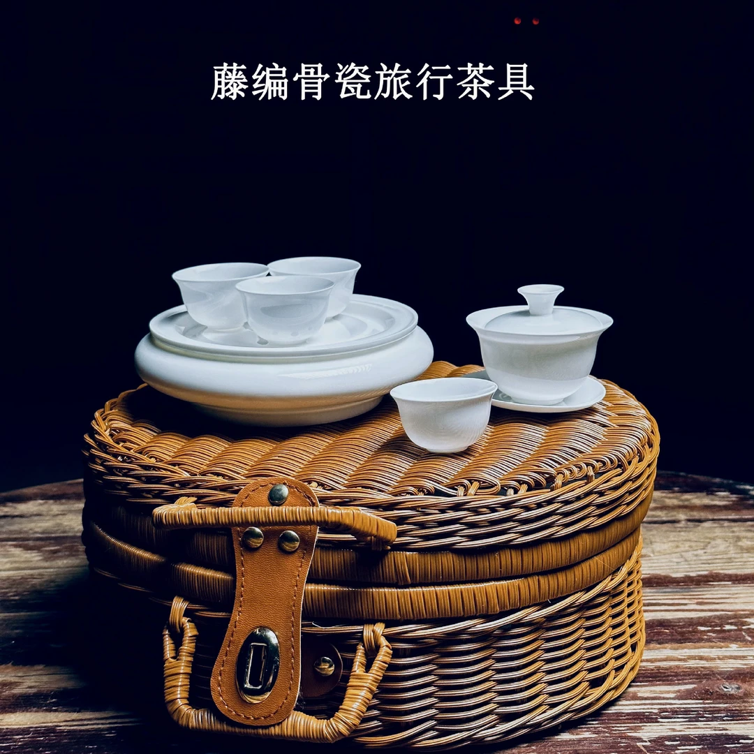 复古仿藤编带盖收纳盒旅行茶具骨瓷茶器户外家用日式整理筐储物篮