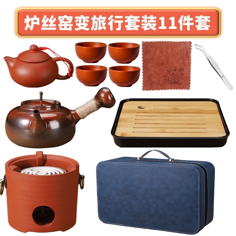户外旅行茶具套装泡茶便携车载露营煮茶电陶炉具收纳送礼围炉煮茶