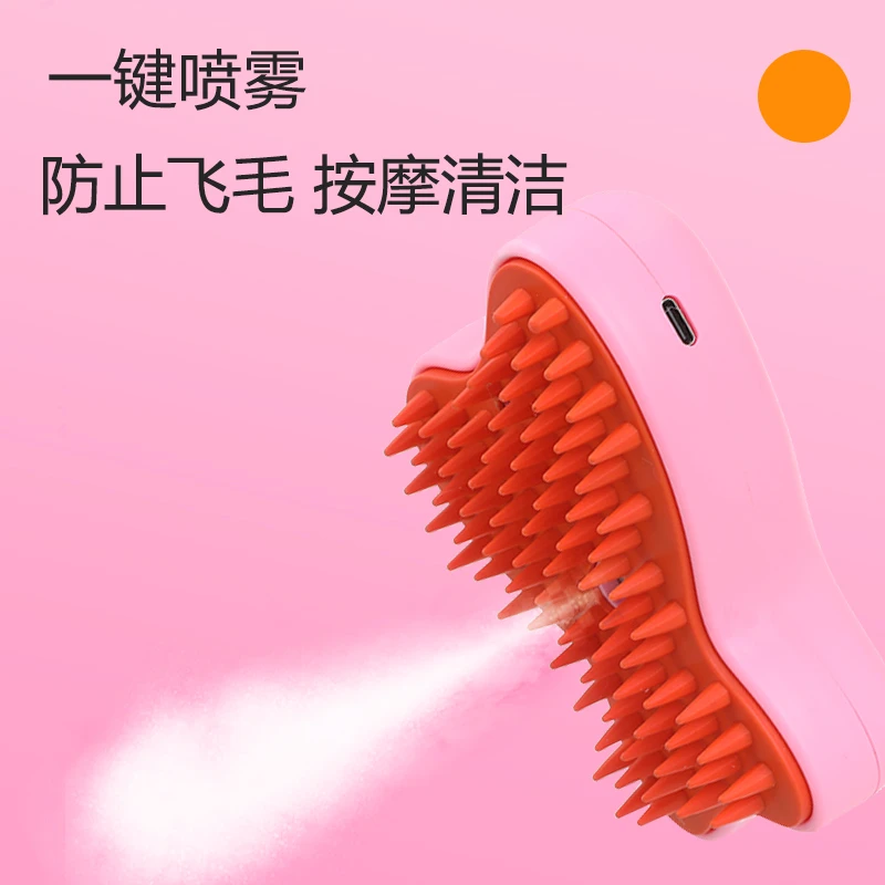 【乐布丁】猫狗蓝光喷雾按摩梳一键喷雾防飞毛不伤肤按摩洗澡