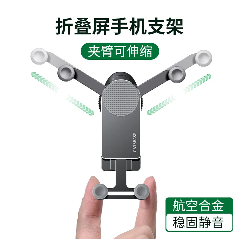 适用华为x5折叠屏matex2三星fold4专用X2手机X3车载支架平板大屏