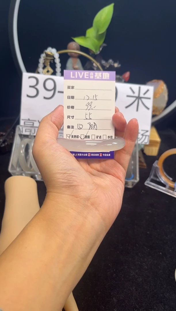 【闪购商品】玛瑙/玉髓手镯未镶嵌5