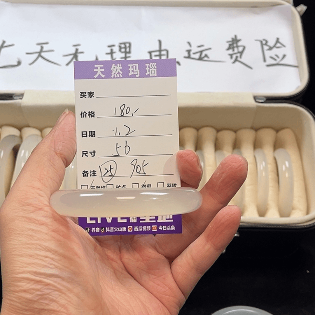 【闪购商品】玛瑙/玉髓手镯未镶嵌25
