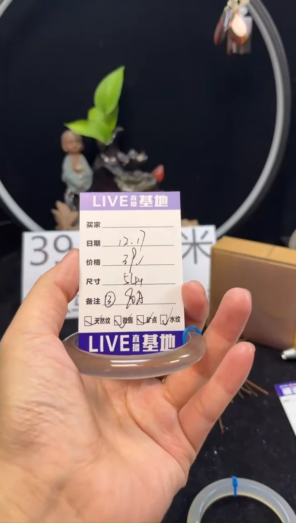 【闪购商品】玛瑙/玉髓手镯未镶嵌3