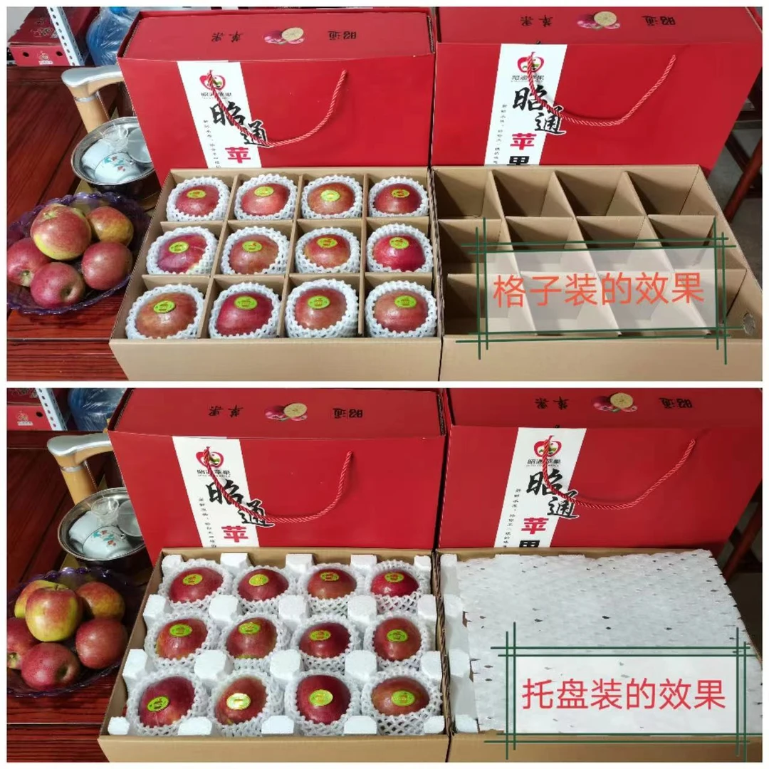 自然成熟云南昭通现摘现发冰糖心丑苹果重量5/10斤快递包