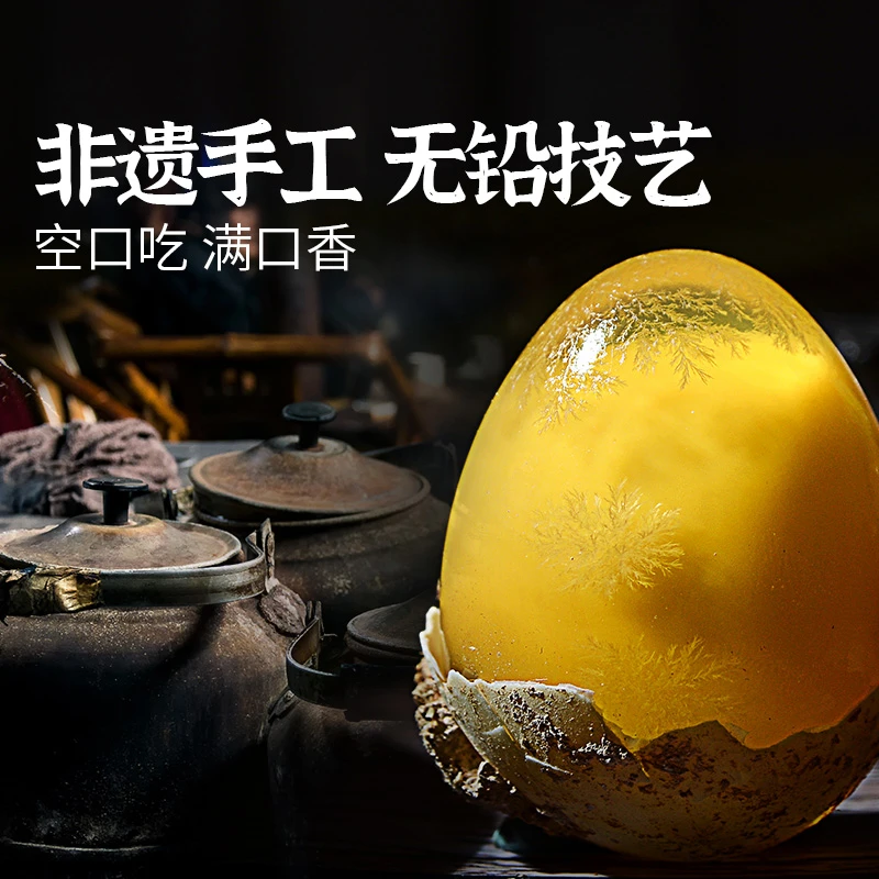 CHANGLIN/长林无铅皮蛋松花蛋黄心溏心四川黄金皮蛋灰包蛋皮蛋