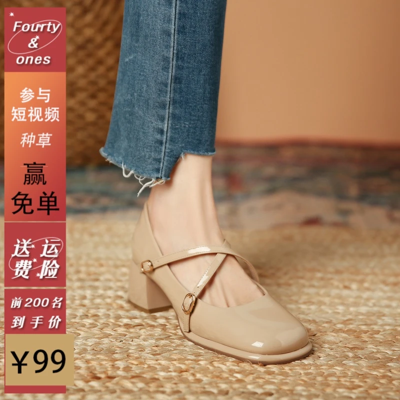 老佛爷 法式一字带玛丽珍单鞋女2023年新款圆头复古粗跟高跟鞋女
