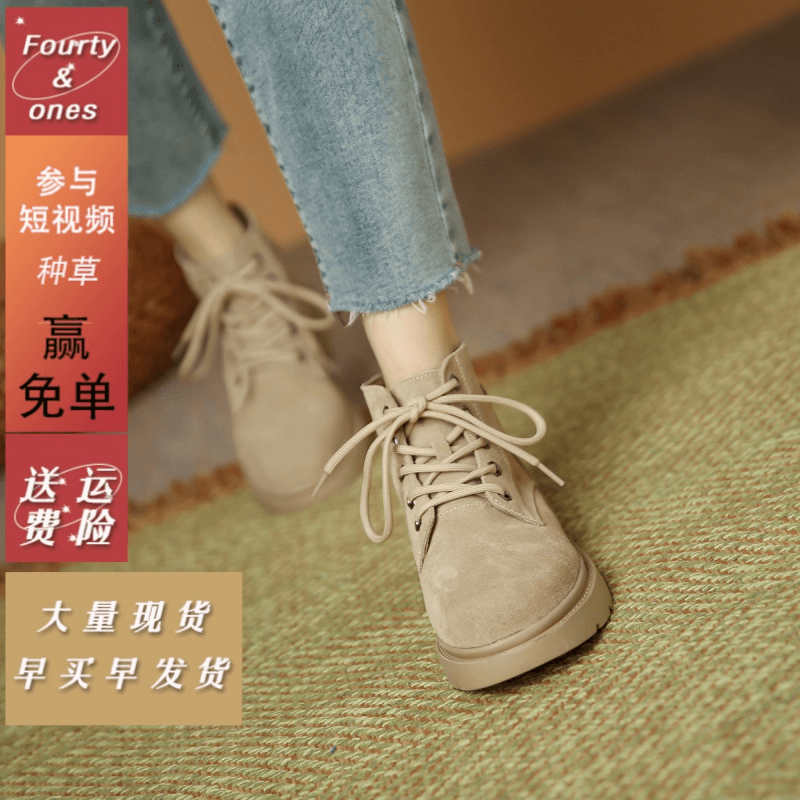 老佛爷 磨砂马丁靴女2023年新款秋冬季英伦风圆头短靴女春秋单靴