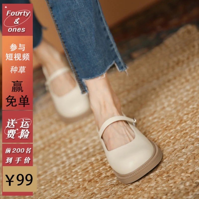 老佛爷 法式一字带玛丽珍单鞋女2023年新款厚底日系英伦风小皮鞋