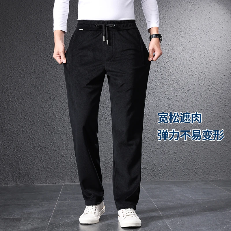 【高端轻奢专柜正品】轻奢高腰深档宽松直筒灯芯绒休闲裤男秋冬裤子