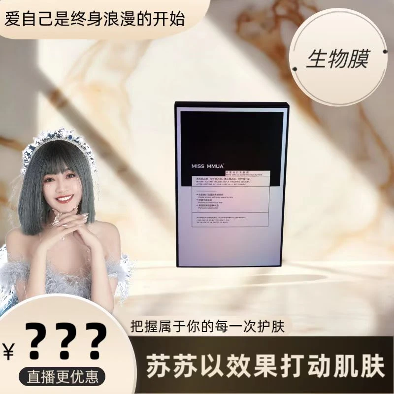 【生物膜】自信助手先导生物膜