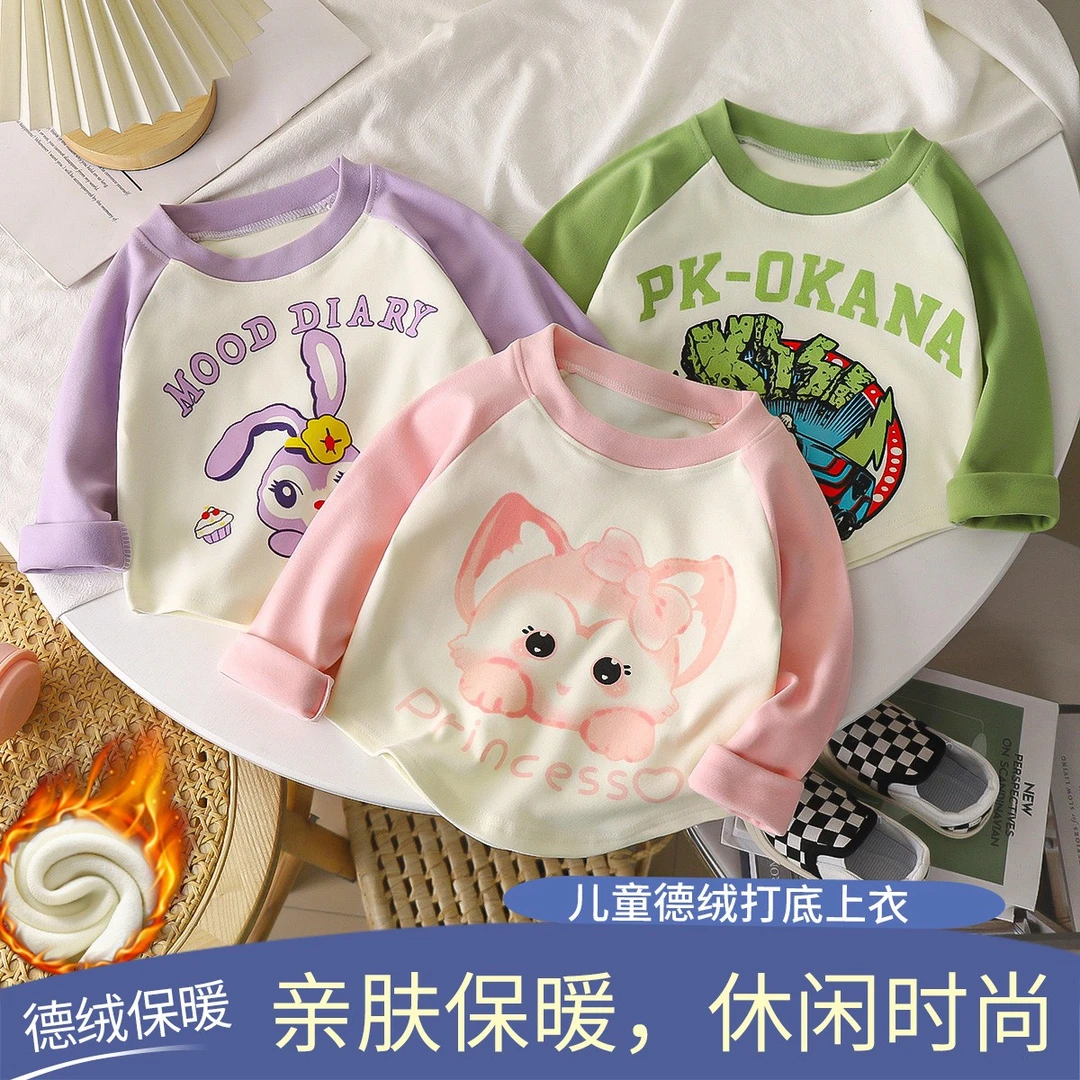 儿童德绒洋气春秋打底衫t恤宝宝上衣可爱女童内搭可外穿时尚休闲
